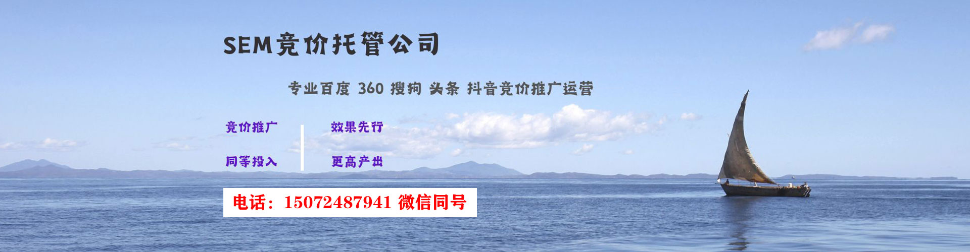 新社推广开户