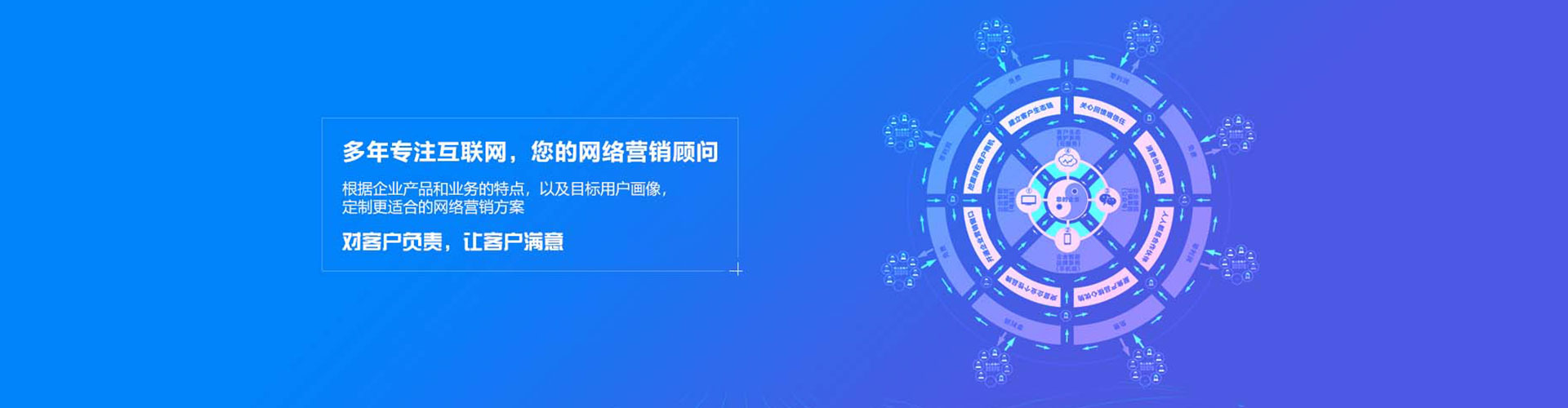 新社百度推广代理