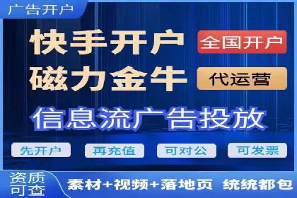 百度推广在旅游行业的应用案例